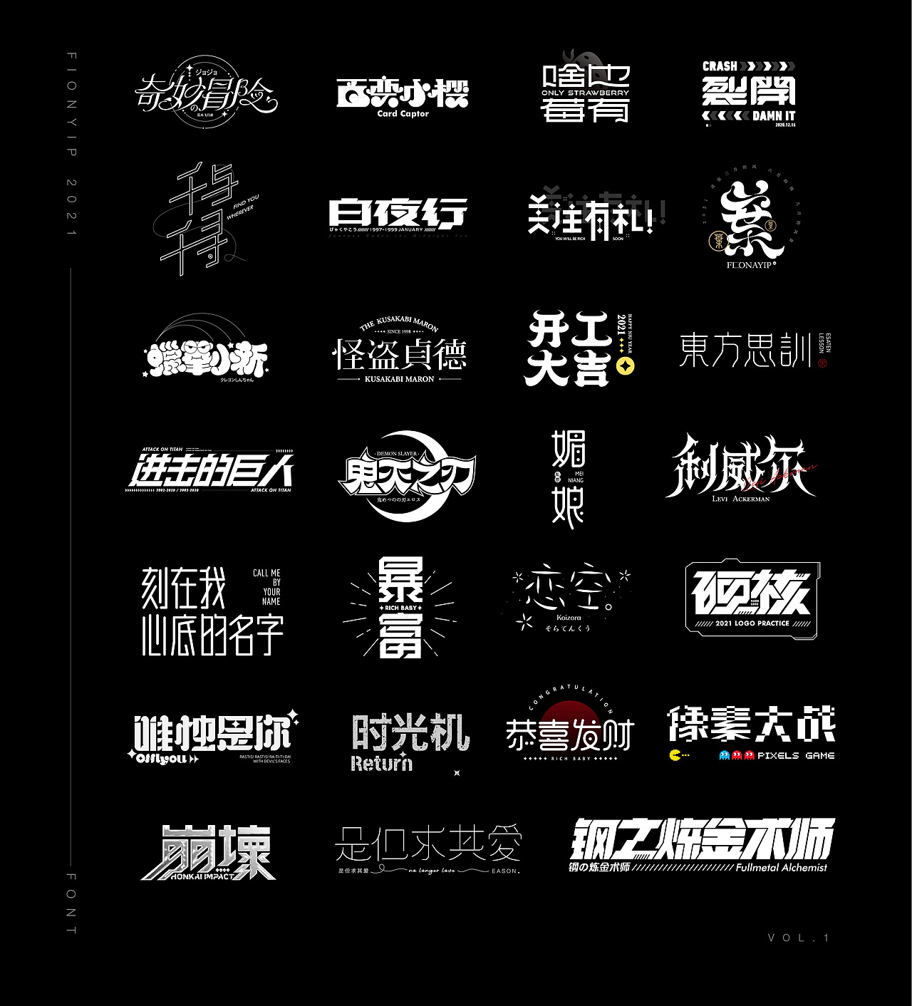 2020.12-2021.3  TYPEFACE .FOLIO