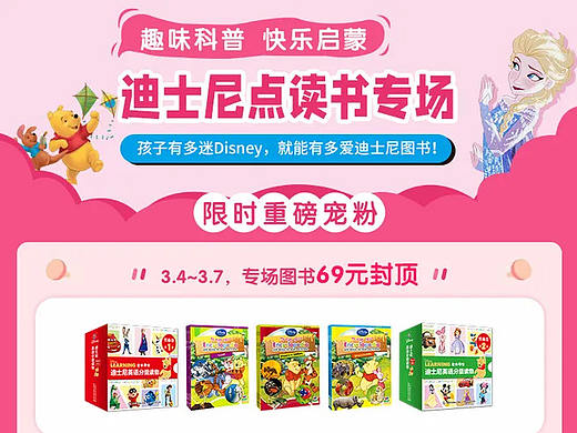 小熊维尼专题（个人主页-ZNTE5MDA3MDQ=） - 海报 - 站酷设计师呐妮原创素材 - 站酷ZCOOL