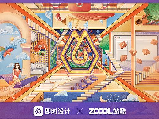 #即时，由你定义#  万千世界 有“即”可循