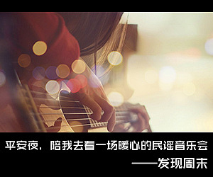 那些年，我做过的豆瓣广告。（图ZNDExNzg4NjA=） - 运营设计 - 站酷设计师板板儿兔原创素材 - 站酷ZCOOL