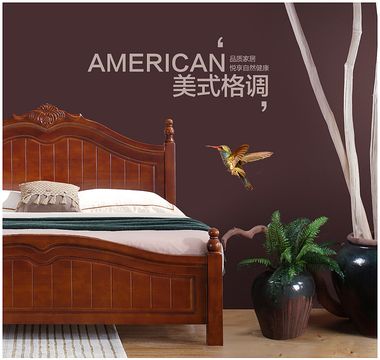 另类美式实木床的简单详情页