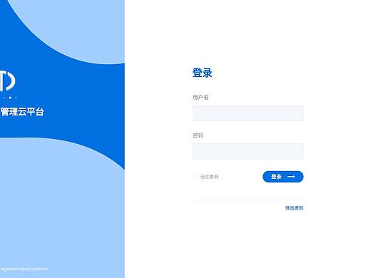 系统登录页面