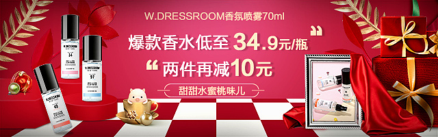 钻展（图ZMTQ1NTY2OTYw） - 海报 - 站酷设计师不屈的小怪兽原创素材 - 站酷ZCOOL