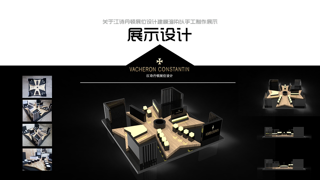 2018年作品集（图ZMTgxNTgwMjU2） - 其他工业/产品 - 站酷设计师我不爱柳叶眉原创素材 - 站酷ZCOOL