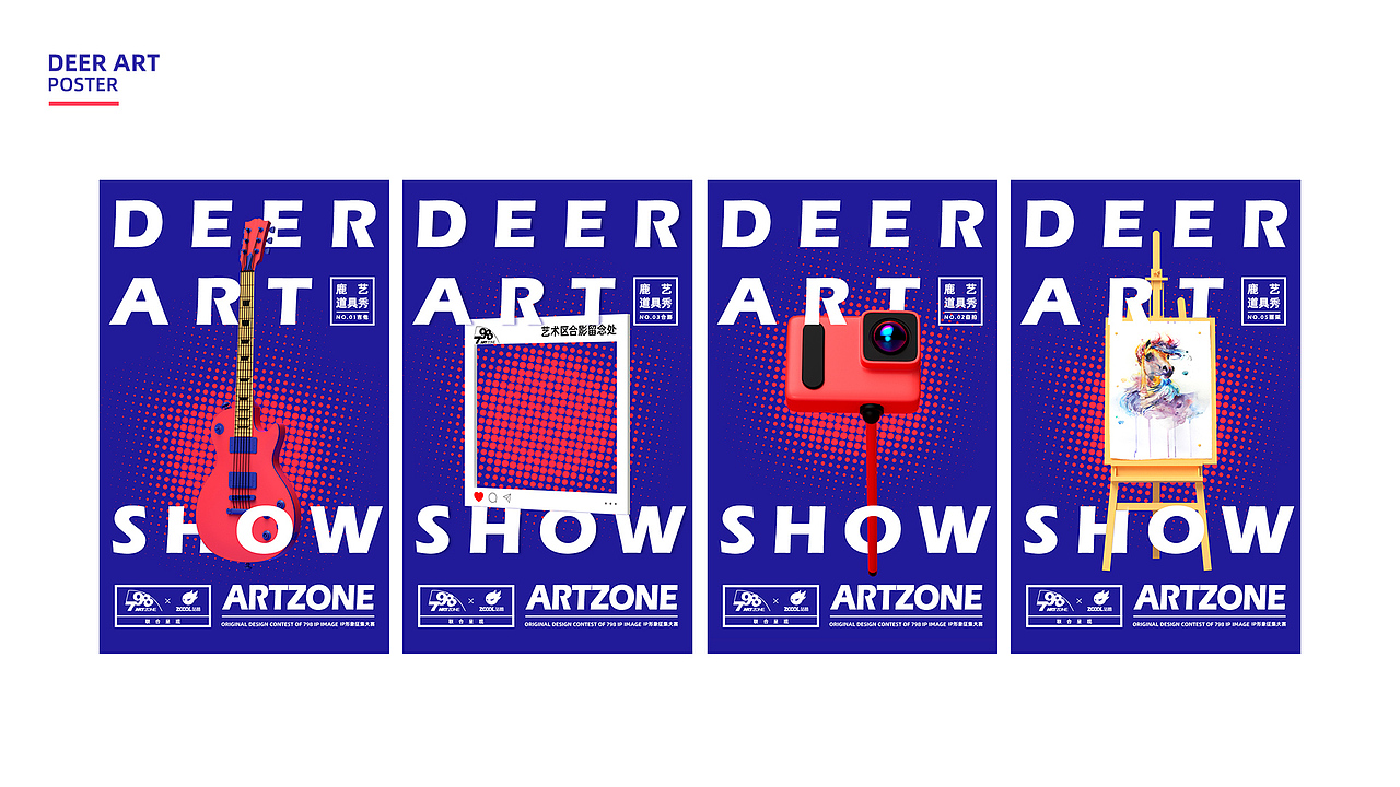 798IP鹿艺（图ZMjA1NTM0NzAw） - IP形象 - 站酷设计师尤川c原创素材 - 站酷ZCOOL