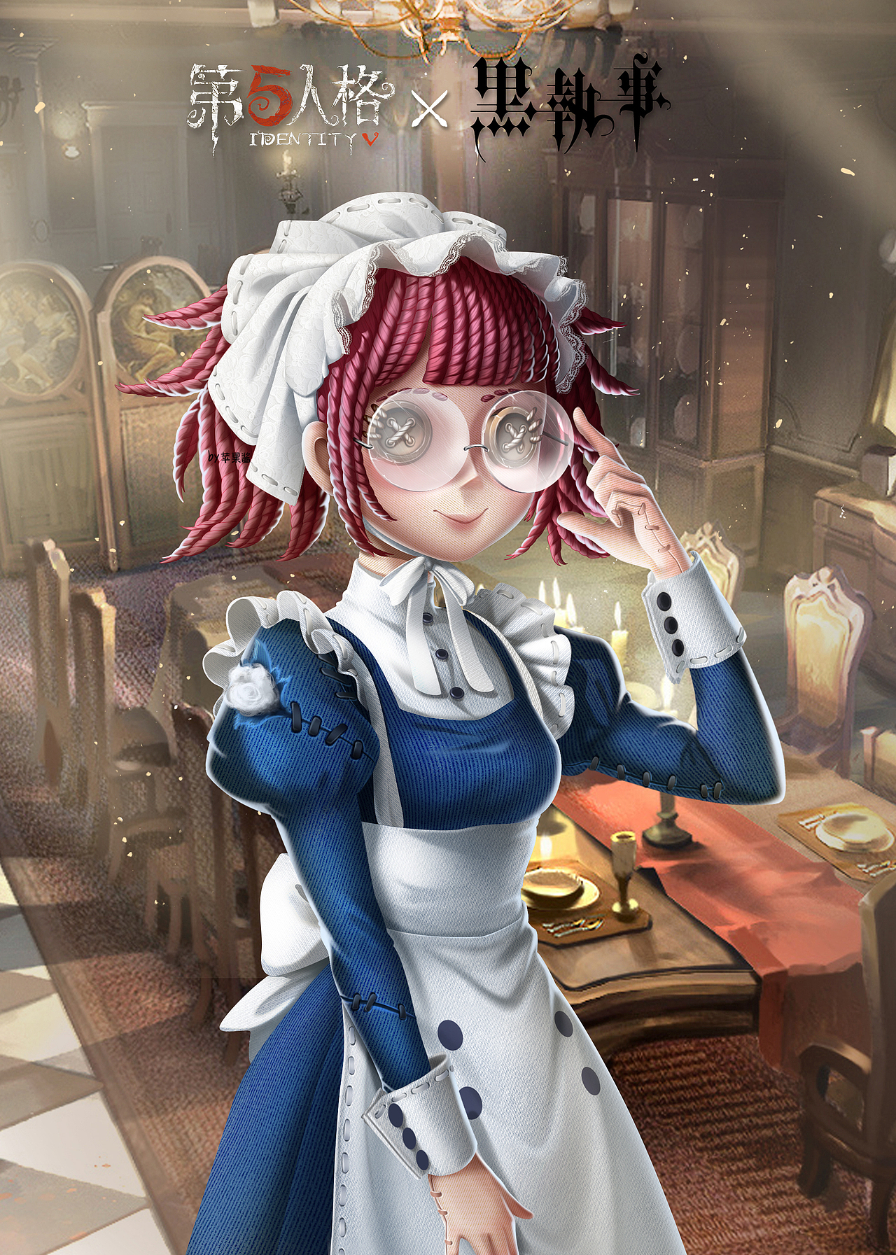 第五人格x黑执事 奇幻联动畅想 梅琳