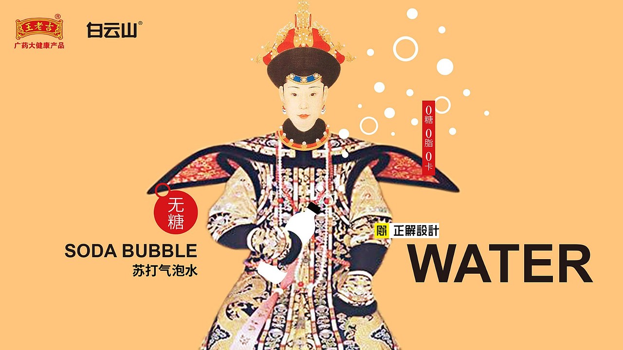 马卡龙色系食品包装合集,茶饮包装设计,饮料包装设计