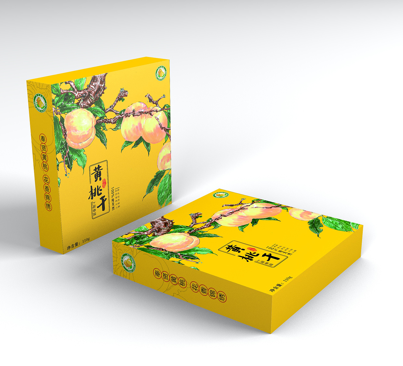 《奉贤黄桃干》包装设计（图ZMTIyMDM0Mzky） - 包装 - 站酷设计师大福533原创素材 - 站酷ZCOOL