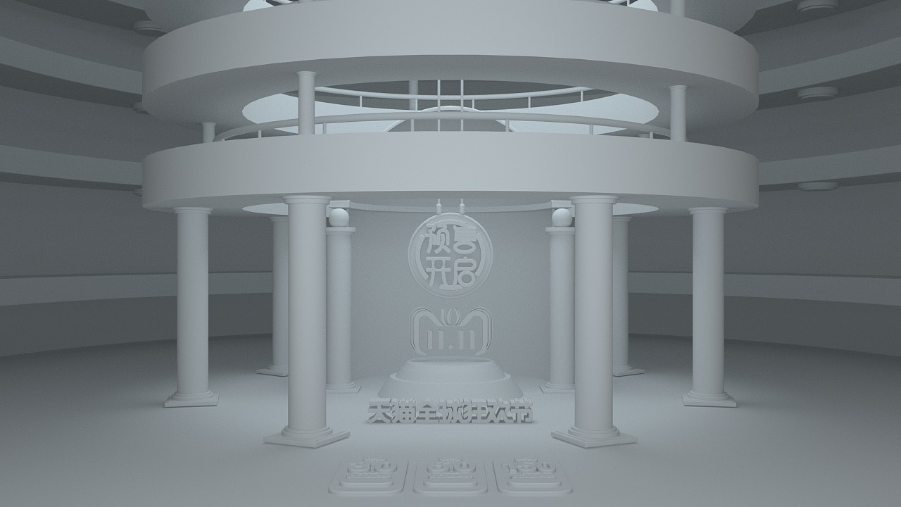 天猫双11（图ZMTMzNTg4ODU2） - 其他平面 - 站酷设计师baiweini原创素材 - 站酷ZCOOL