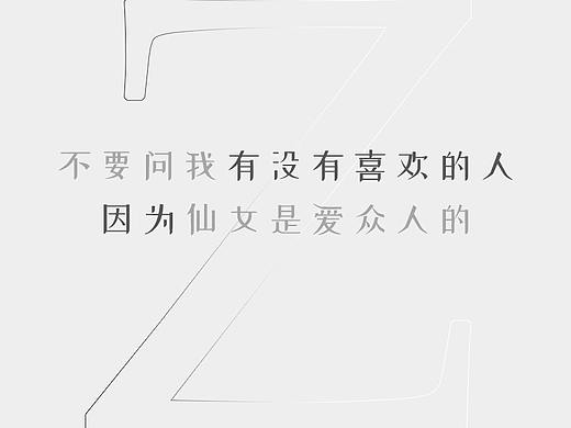 2017/12站线下产品