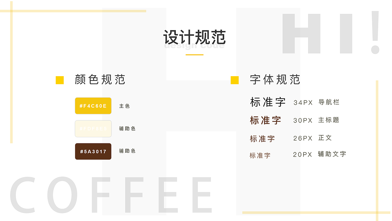 UI作品集（图ZMjA0MTQ1OTY0） - 其他UI - 站酷设计师爱熬夜的猫原创素材 - 站酷ZCOOL