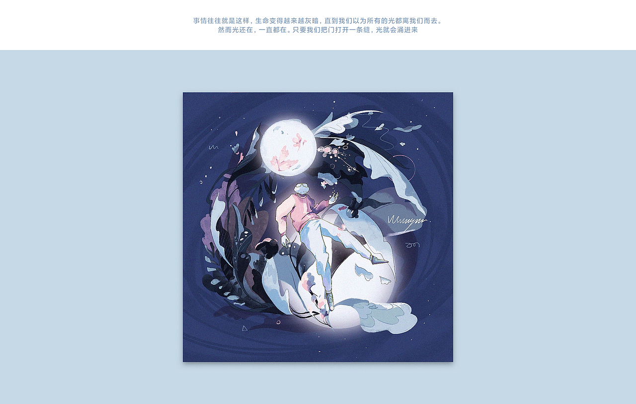 乌云插画集14(图ZMjA3ODk5NDcy) - 创作习作 - 站酷设计师乌云男青年原创素材 - 站酷ZCOOL