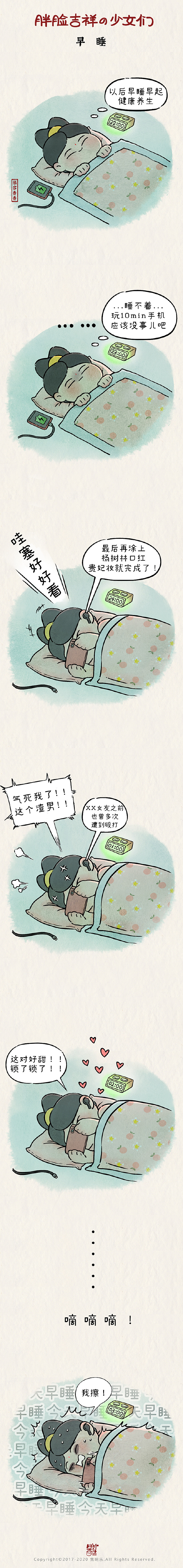 飞天系列+唐仕女系列(2020年第四季度总结)(图ZMjM3ODE4MTE2) - 创作习作 - 站酷设计师焦响乐原创素材 - 站酷ZCOOL