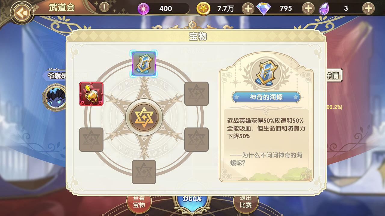 全程参与独立制作的日韩复古风roguelike卡牌项目图（图ZMjk0NTcyMDI4） - 游戏UI - 站酷设计师阑珊爱宝原创素材 - 站酷ZCOOL