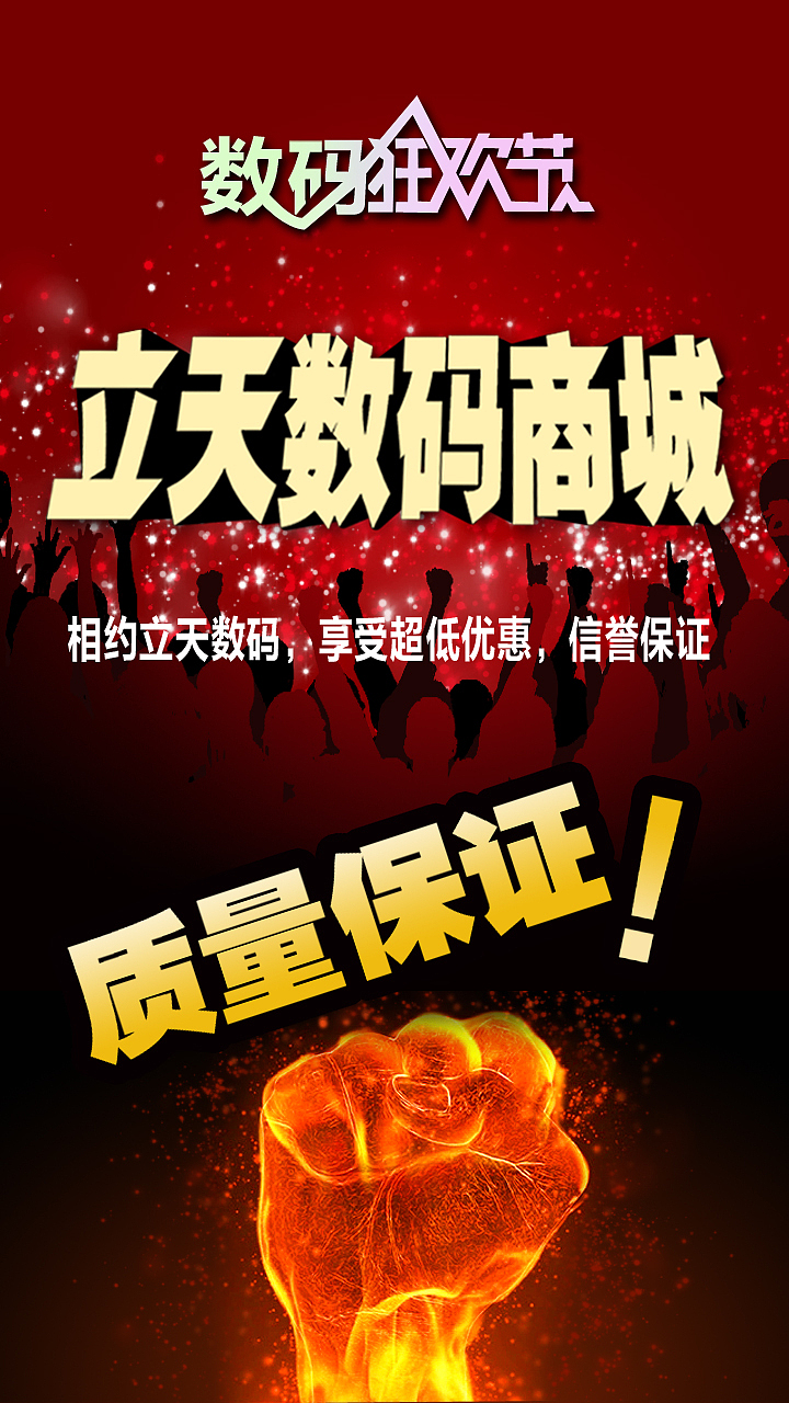 电商页面（图ZMjI2MTAwMjA=） - 电商 - 站酷设计师萌系妖妖原创素材 - 站酷ZCOOL