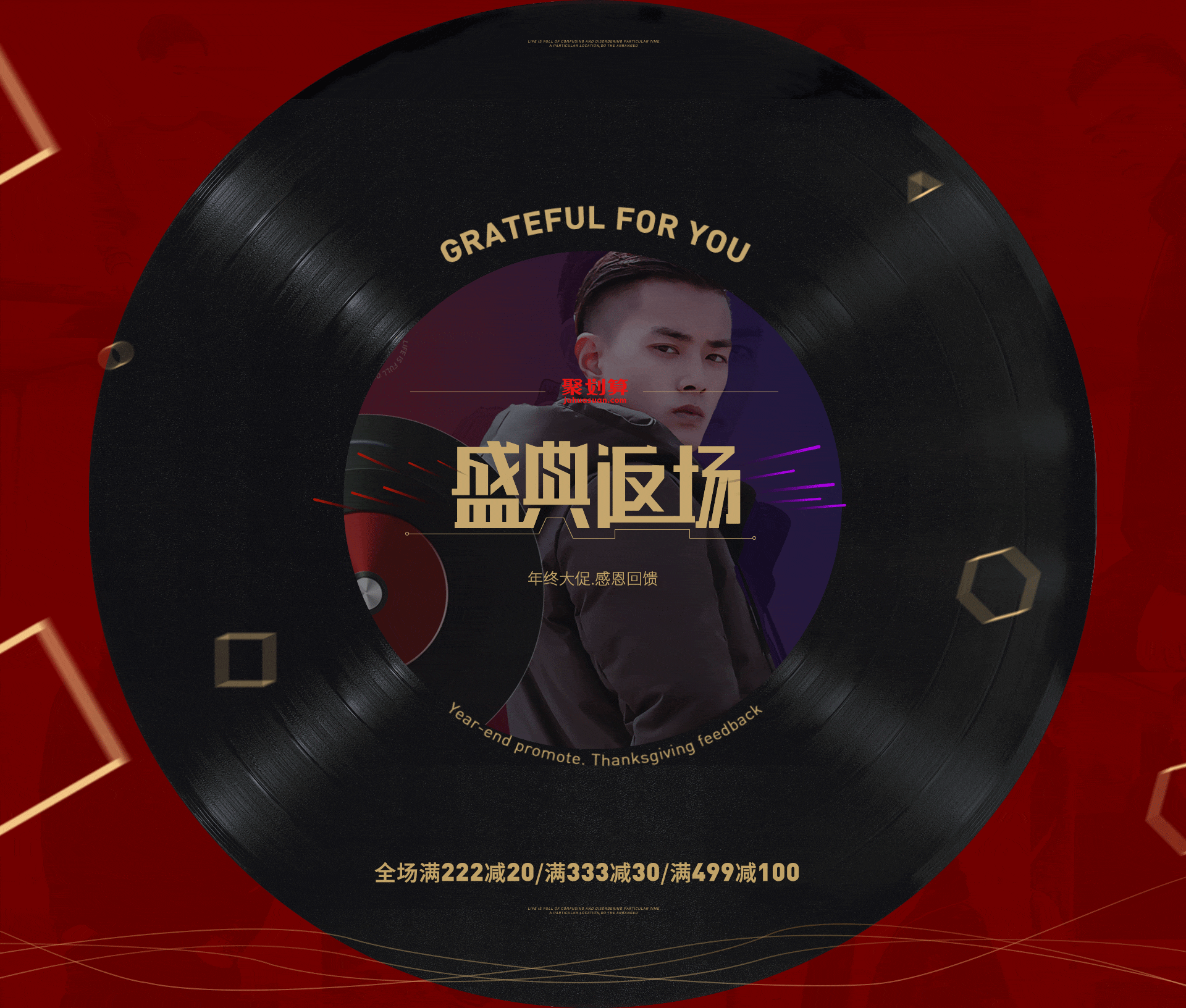 2018男装海报（图ZMTQxODg2NjQ0） - 海报 - 站酷设计师雪之梦的梦原创素材 - 站酷ZCOOL