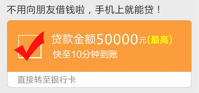 线上广告-金融（图ZMTUxNTM4NjA0） - 其他平面 - 站酷设计师卢大哈原创素材 - 站酷ZCOOL