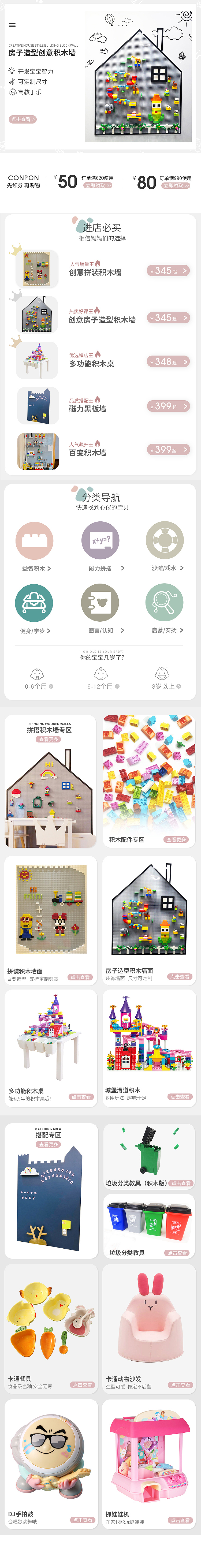 日常页面（图ZMTc0Mjg3OTg0） - 电商 - 站酷设计师cyx00原创素材 - 站酷ZCOOL