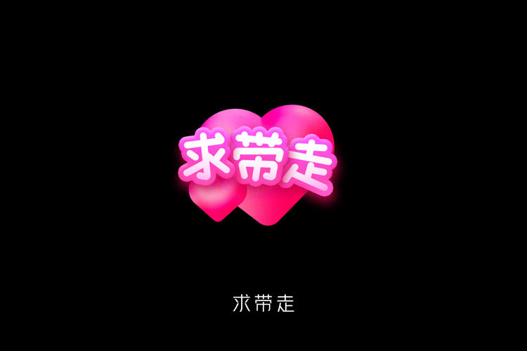 声色语音-表情_Part.2（图ZMTgzMzcyNzcy） - 动效设计 - 站酷设计师天然发酵粉原创素材 - 站酷ZCOOL