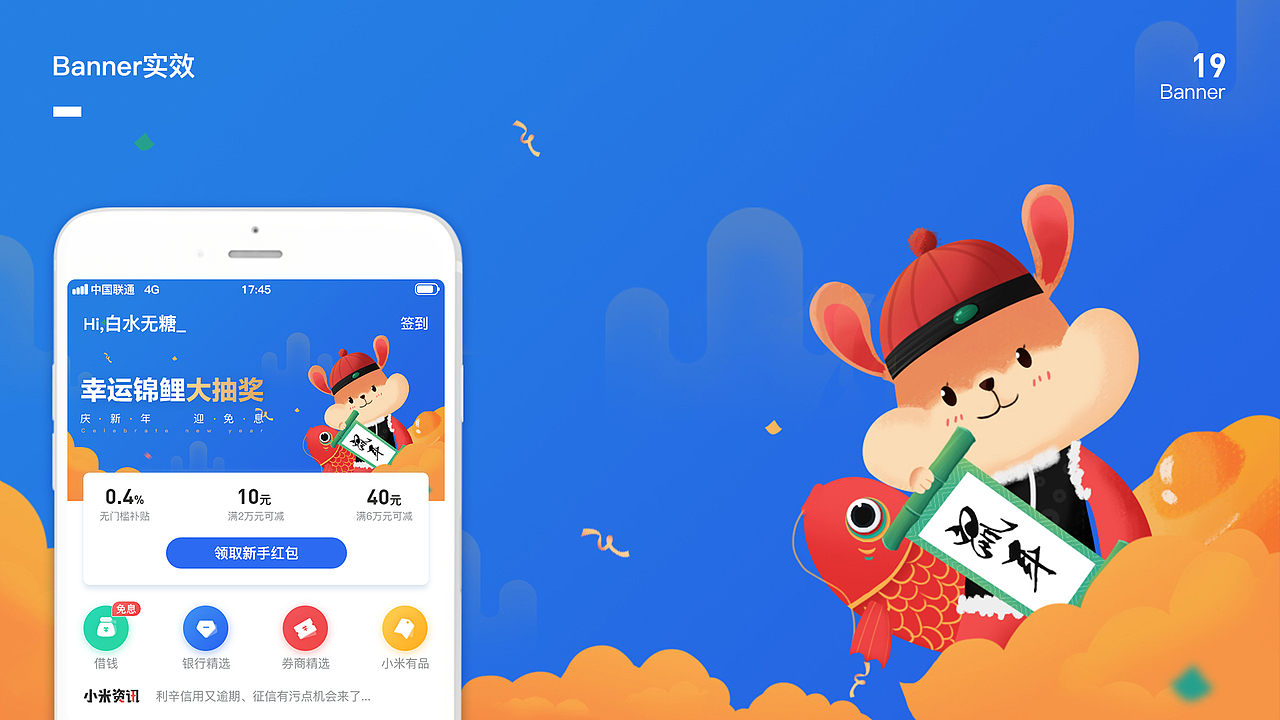 2019作品集（图ZMTk5MzY4MDY4） - APP界面 - 站酷设计师白水无糖原创素材 - 站酷ZCOOL