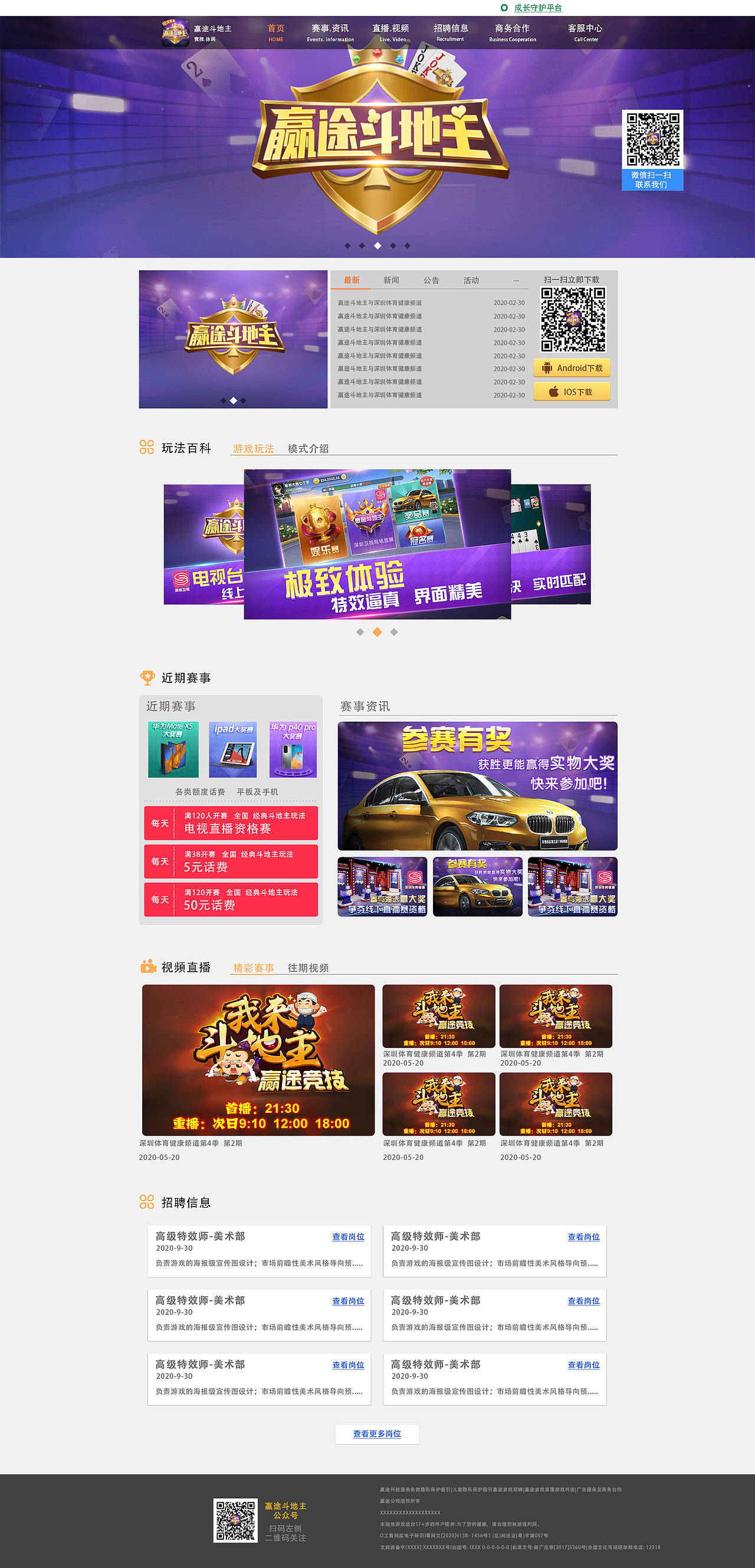 网站（图ZMjgxMjUzNDQ0） - 企业官网 - 站酷设计师摩羯小米原创素材 - 站酷ZCOOL