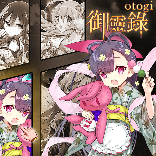 2017年总结（图ZNjkyMjg1NzI=） - 宣传物料 - 站酷设计师qq447956892原创素材 - 站酷ZCOOL