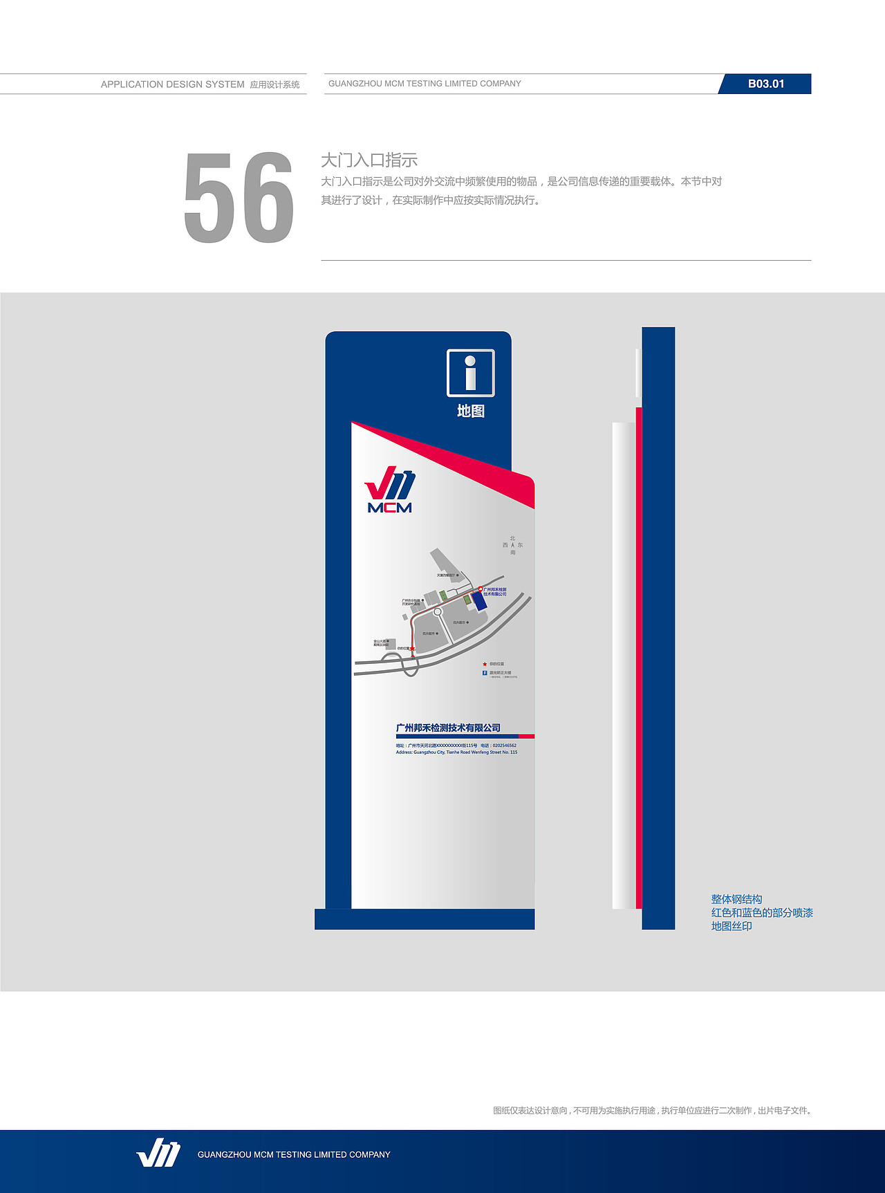 logo-客户设计案例