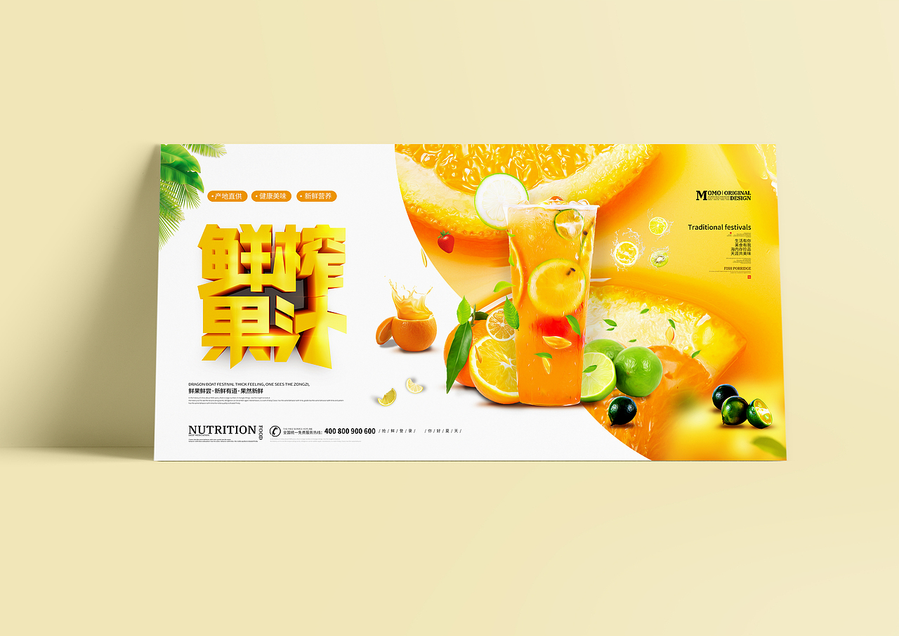 手绘海报，插画海报，节日海报，节气海报，促销海报（图ZMTY1OTg5MjU2） - 海报 - 站酷设计师莫莫Angel原创素材 - 站酷ZCOOL