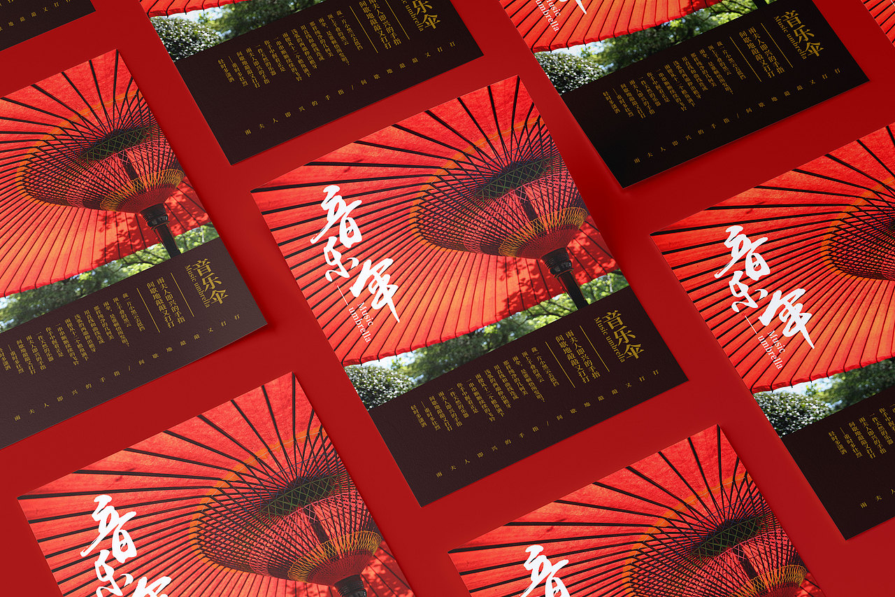 练习作品（图ZMjY1MjEwODI0） - 海报 - 站酷设计师清帆墨影工作室原创素材 - 站酷ZCOOL