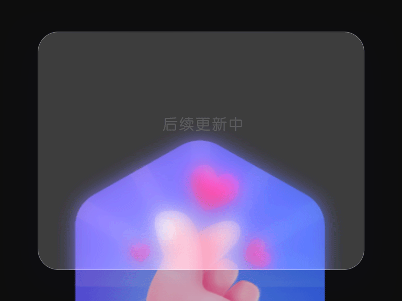 UI作品整理（图ZMjc0ODQ1MDky） - APP界面 - 站酷设计师L简木原创素材 - 站酷ZCOOL