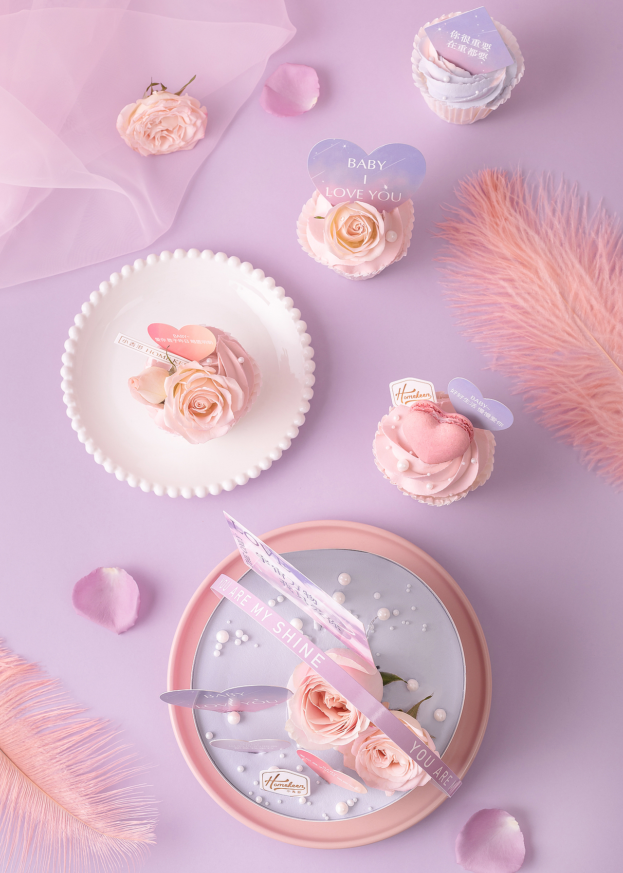 『 宇宙万物 我只爱你 』情人节（图ZMjg3MTA0MjQ0） - 美食摄影 - 站酷设计师三木SUMMER原创素材 - 站酷ZCOOL