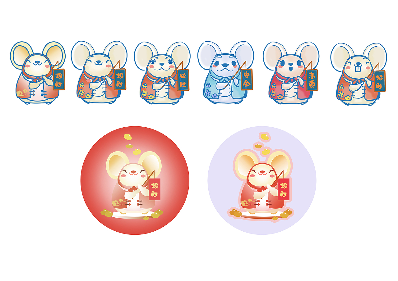 鼠年形象 利是封 包装