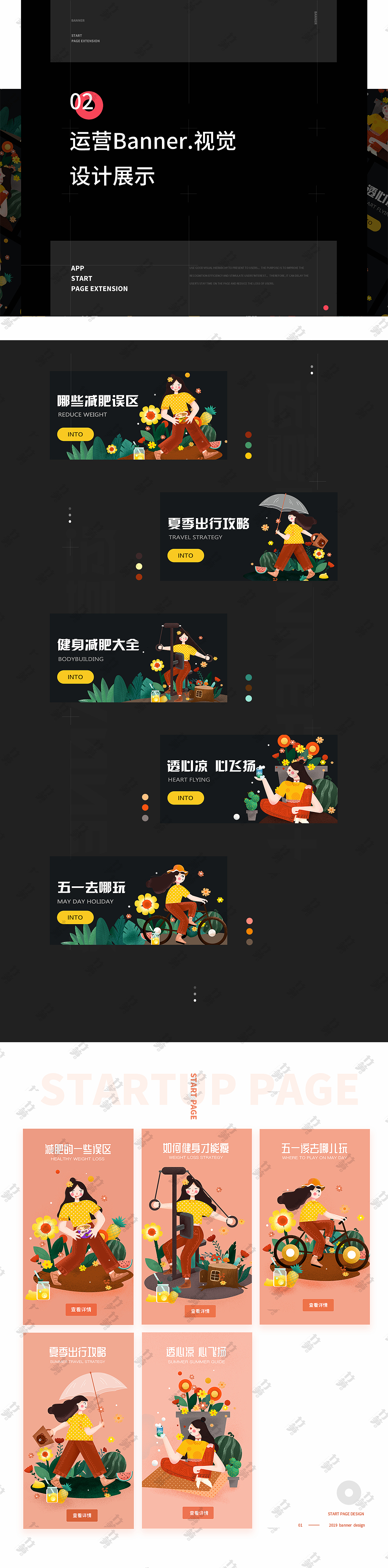 竹笋集70 琳涵个人作品集