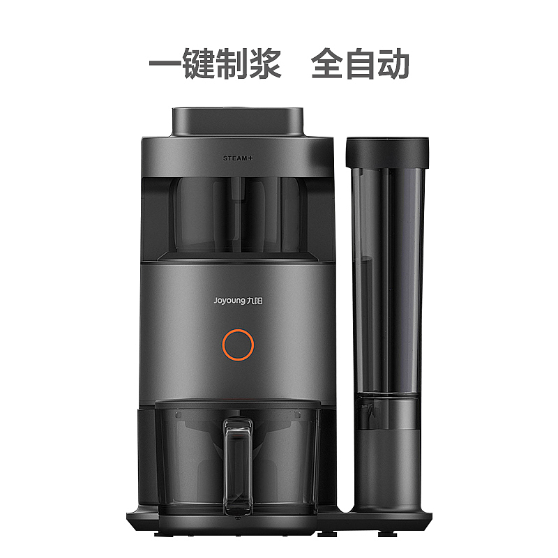 豆浆机（图ZMjc0NDQ4OTYw） - 生活用品 - 站酷设计师Z918639245原创素材 - 站酷ZCOOL