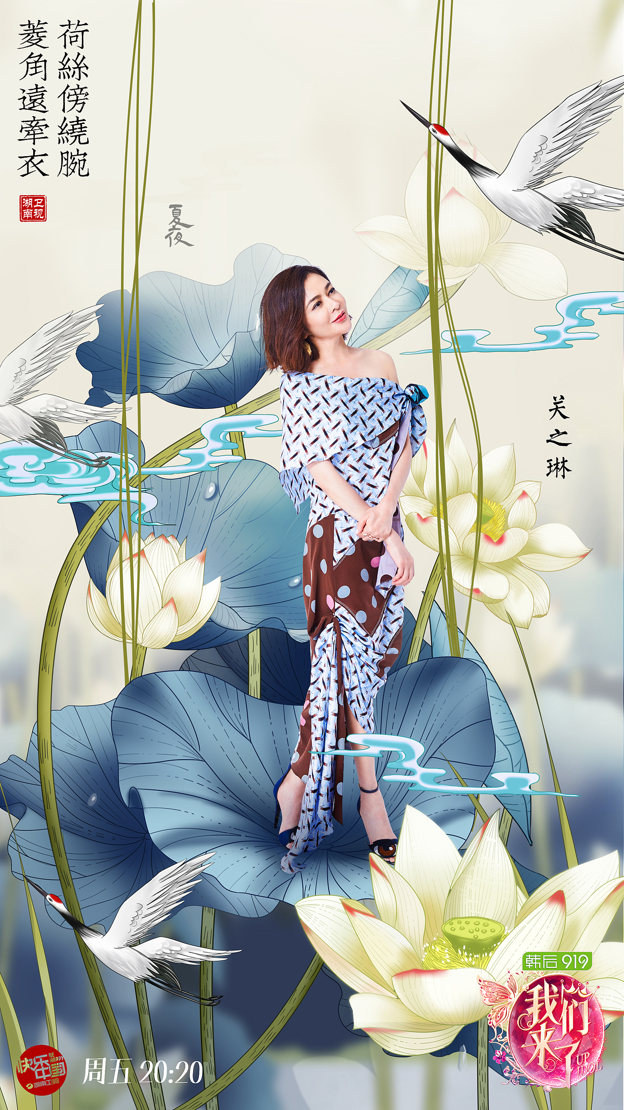 我们来了（图ZOTA5NjIzNDQ=） - 商业插画 - 站酷设计师画画的夏夜原创素材 - 站酷ZCOOL