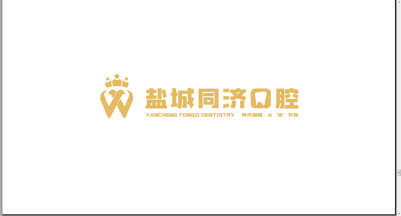 标志设计（图ZMTUwNjQxMjQ4） - 品牌 - 站酷设计师彣彣彧彧原创素材 - 站酷ZCOOL