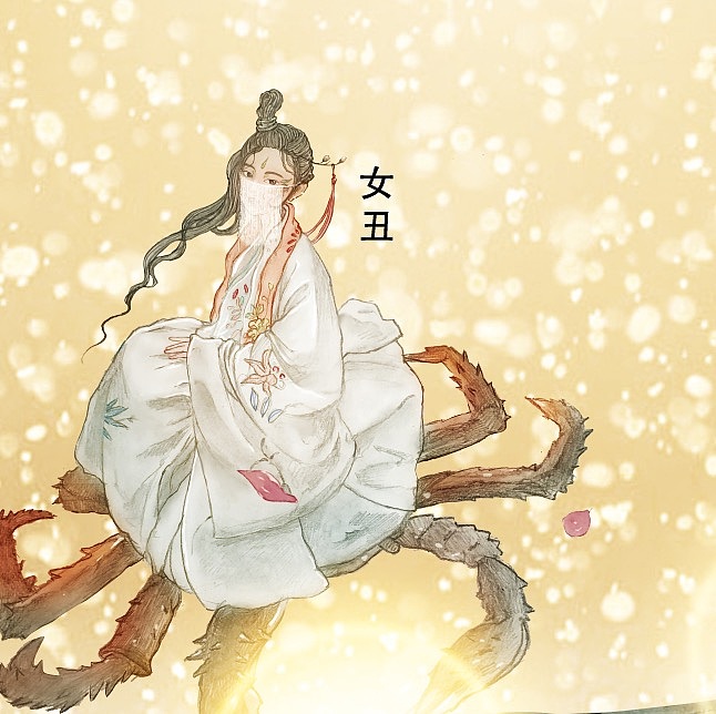 山海经故事绘本开坑