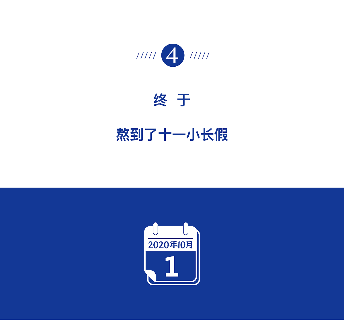 条漫（图ZMjE4MTgwODM2） - 中/长篇漫画 - 站酷设计师陈小胖0726原创素材 - 站酷ZCOOL
