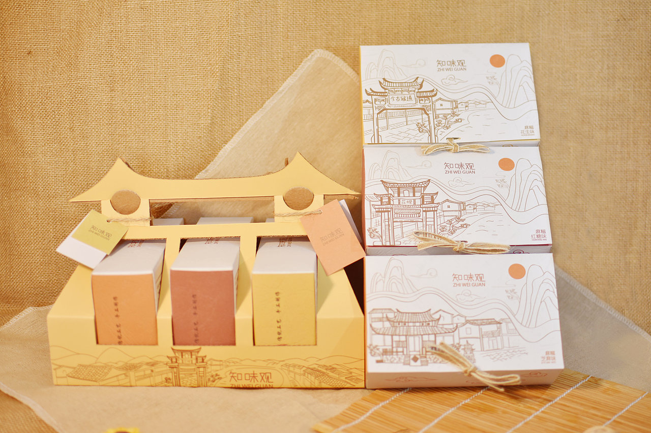 知味观麻糍包装设计