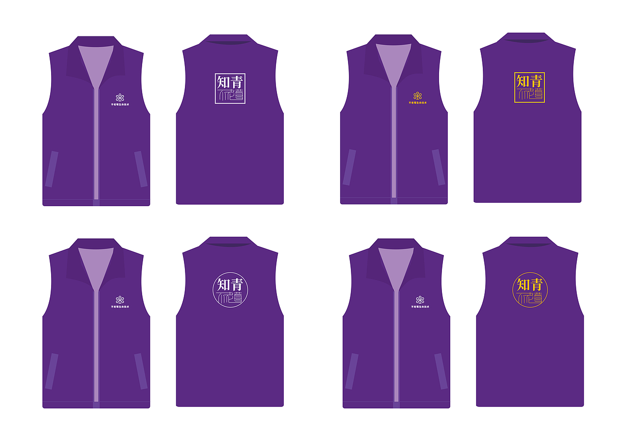 LOGO字体设计/表情设计