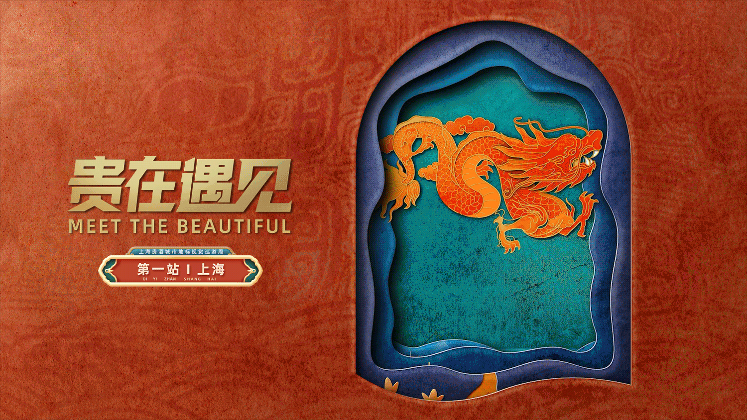 野生植物-剪纸插画视觉巡游系列（图ZMjQ1NTI4MDQw） - 商业插画 - 站酷设计师野生植物Y原创素材 - 站酷ZCOOL