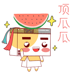 彩箱哥表情包（图ZMjU1NjY5NTA4） - IP形象 - 站酷设计师清蒸小羊原创素材 - 站酷ZCOOL