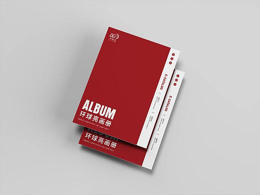画册封面练习/产品画册