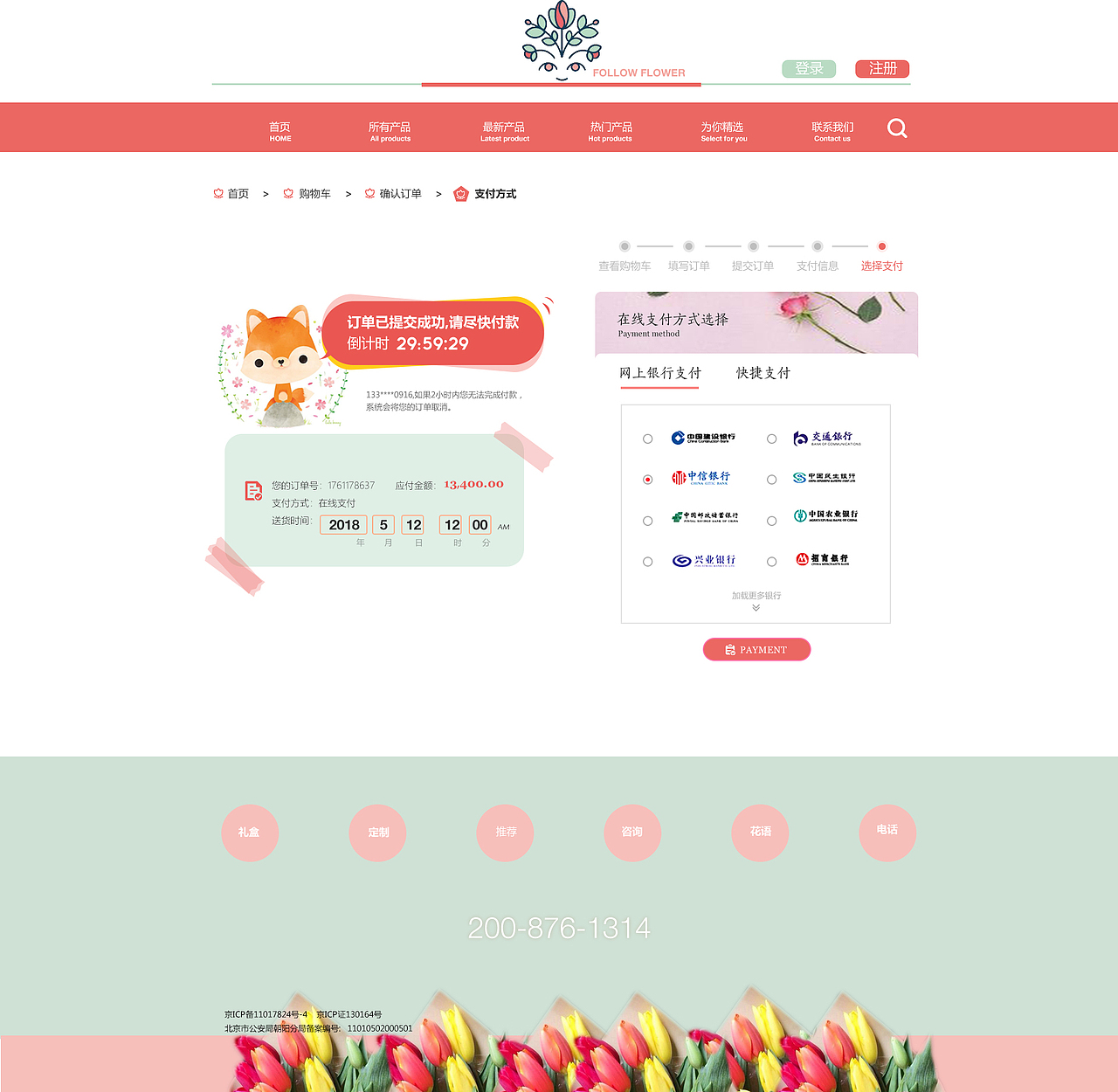 垂直电商网站（图ZMTM4NzU4MTU2） - 电商 - 站酷设计师Fo1low原创素材 - 站酷ZCOOL