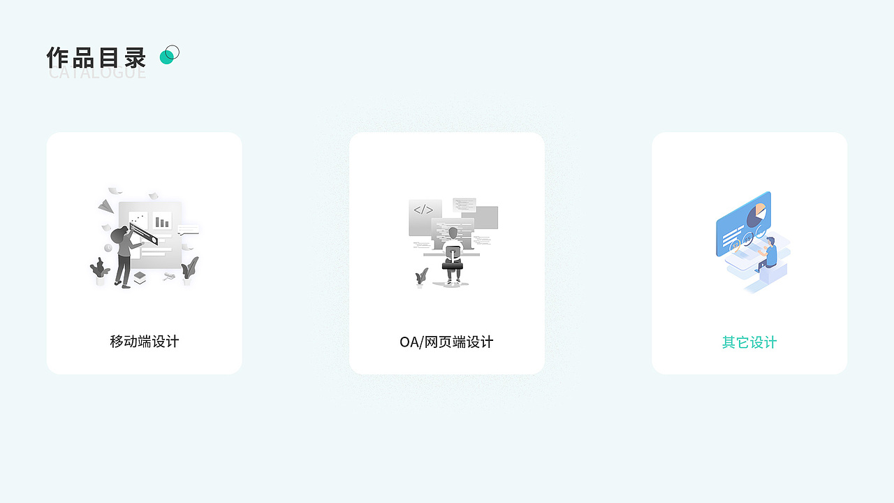 作品集（图ZMjQyODQ5NjU2） - 其他UI - 站酷设计师农民伯伯2原创素材 - 站酷ZCOOL