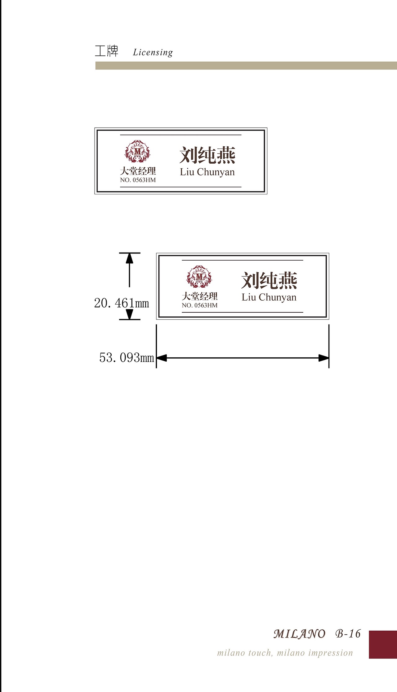 我的平面设计-米兰（vi）册子（图ZMjM3Mzg2MzY=） - 书籍/画册 - 站酷设计师大煎饼果子原创素材 - 站酷ZCOOL