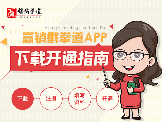 開通指南（個人主頁-ZMjQwMzIyNjg=） - 移動端網(wǎng)頁 - 站酷設(shè)計師陳陳陳chen原創(chuàng)素材 - 站酷ZCOOL