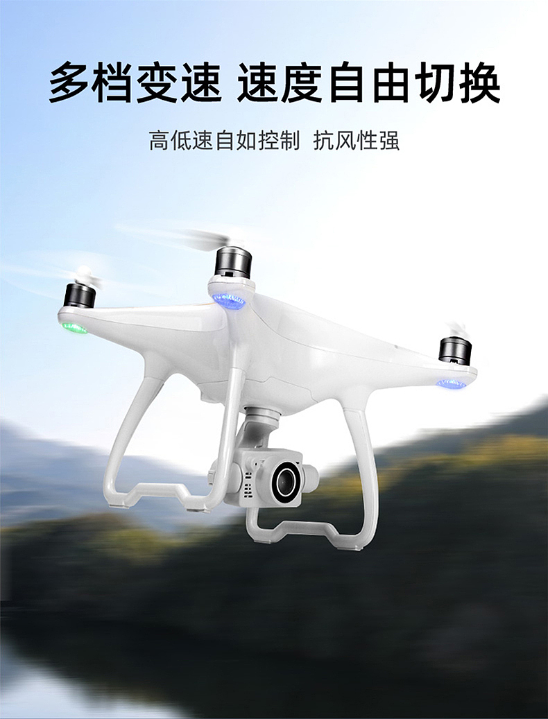X6两轴云台无人机（图ZMTY4NTYwOTI0） - 电商 - 站酷设计师小柴设计2原创素材 - 站酷ZCOOL
