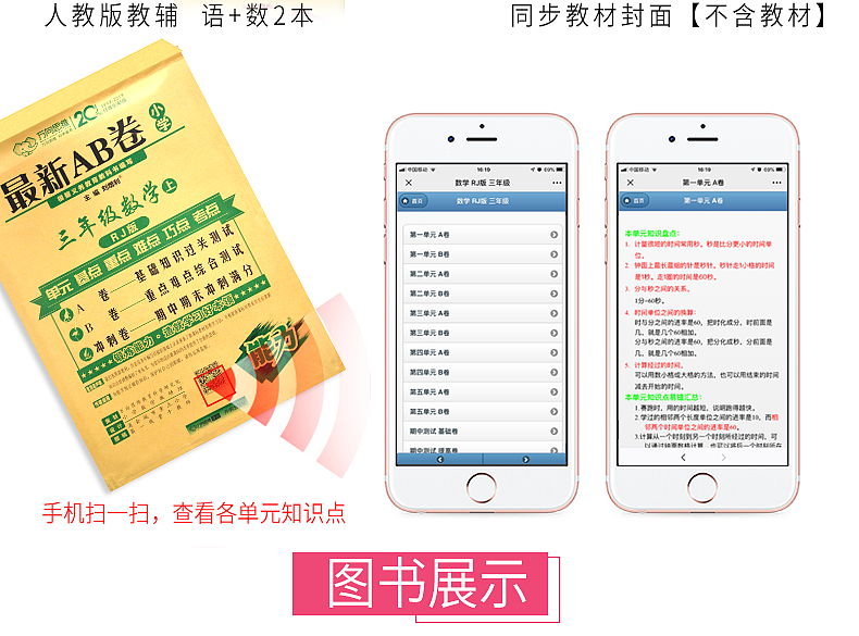 主图（图ZMjAxODcwNDE2） - 电商 - 站酷设计师凤凰爱吃鱼原创素材 - 站酷ZCOOL