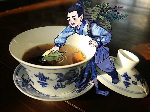 添茶